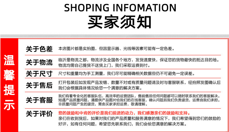 川马详情图2