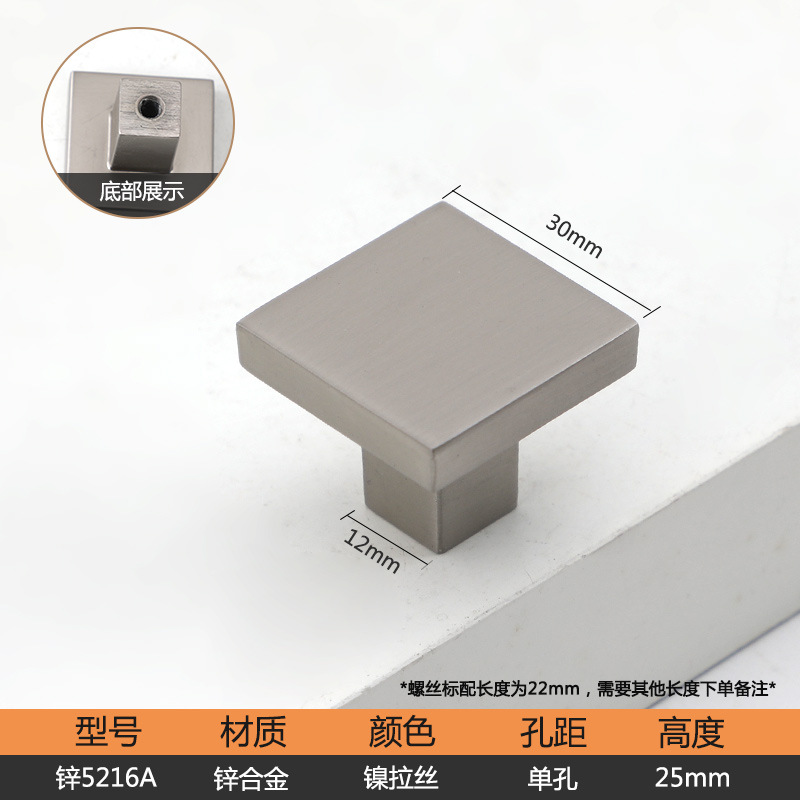 Manillado de gabinete cuadrado de un solo orificio, gabinete cuadrado minimalista nórdico, armario, cajón de bronce negro, manita pequeña