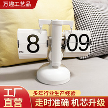 欧式复古天平翻页钟简约客厅钟表桌面座钟工艺品自动单脚翻叶时钟