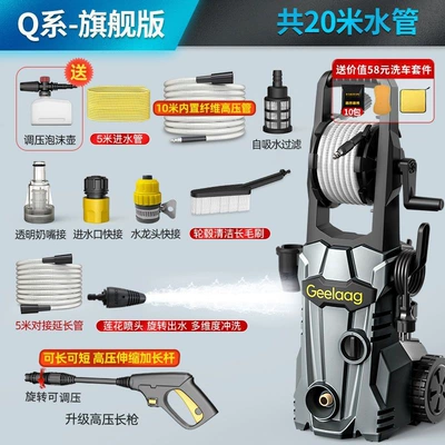 Portable car washer Machine High-Pressure Water Gun Cleaning Machine - 1600w-black-warrior-flagship-package-20m-tubes-tube-reel