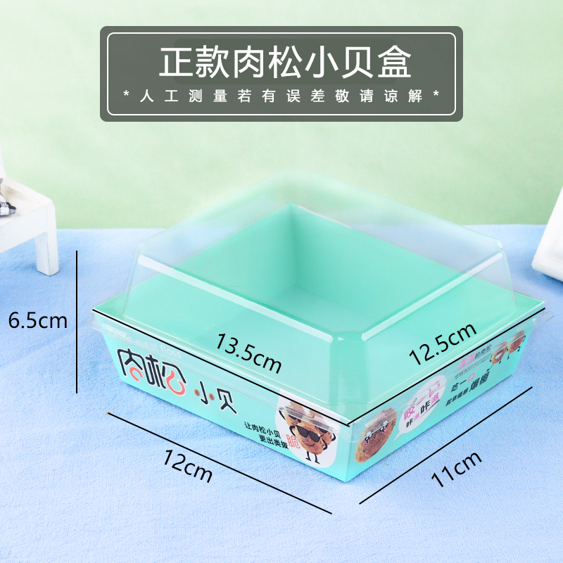 Cubierta antiniebla de caja de pino de carne - 50 pcs / porción