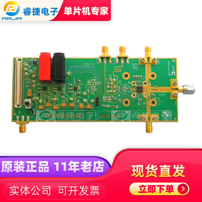 EV-ADF5355SD1Z EVAL BOARD FOR ADF5355SD1Z频率合成器 原装正品