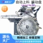 定制振动盘