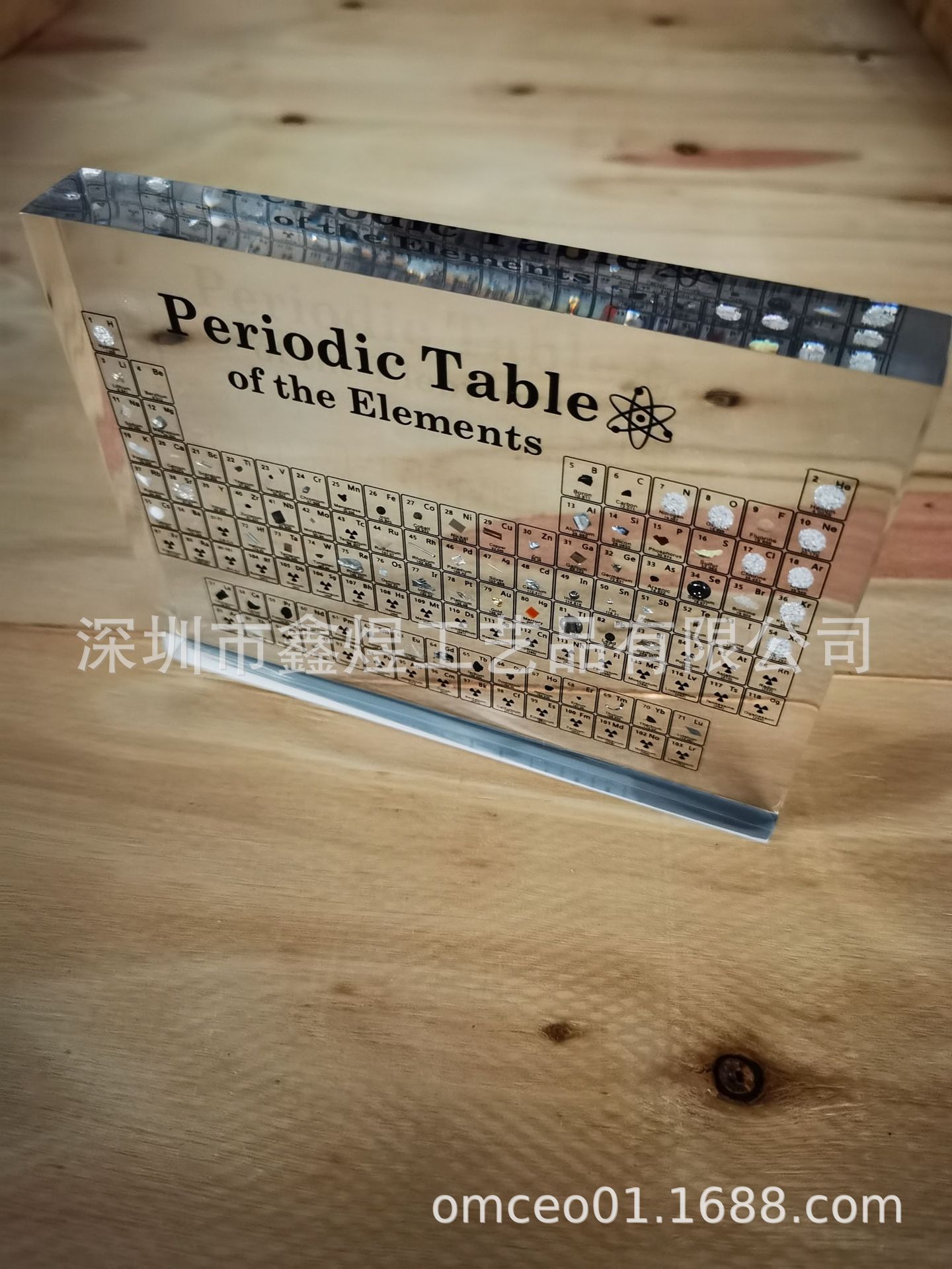 元素周期表,学生用83种化学元素