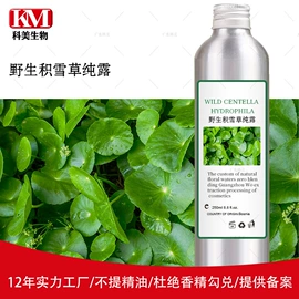 液态精华;涂抹面膜;面霜