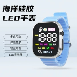 电子表;儿童表;石英表