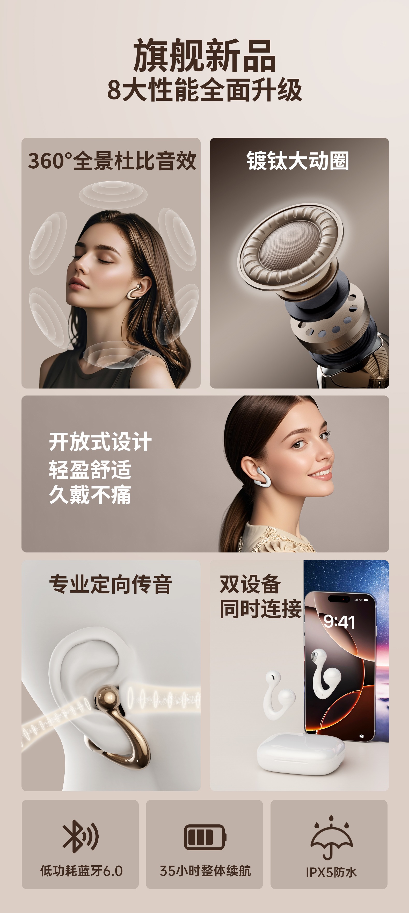 跨境热卖6.0耳夹式话务直播精致超长续航无线降噪运动蓝牙耳机