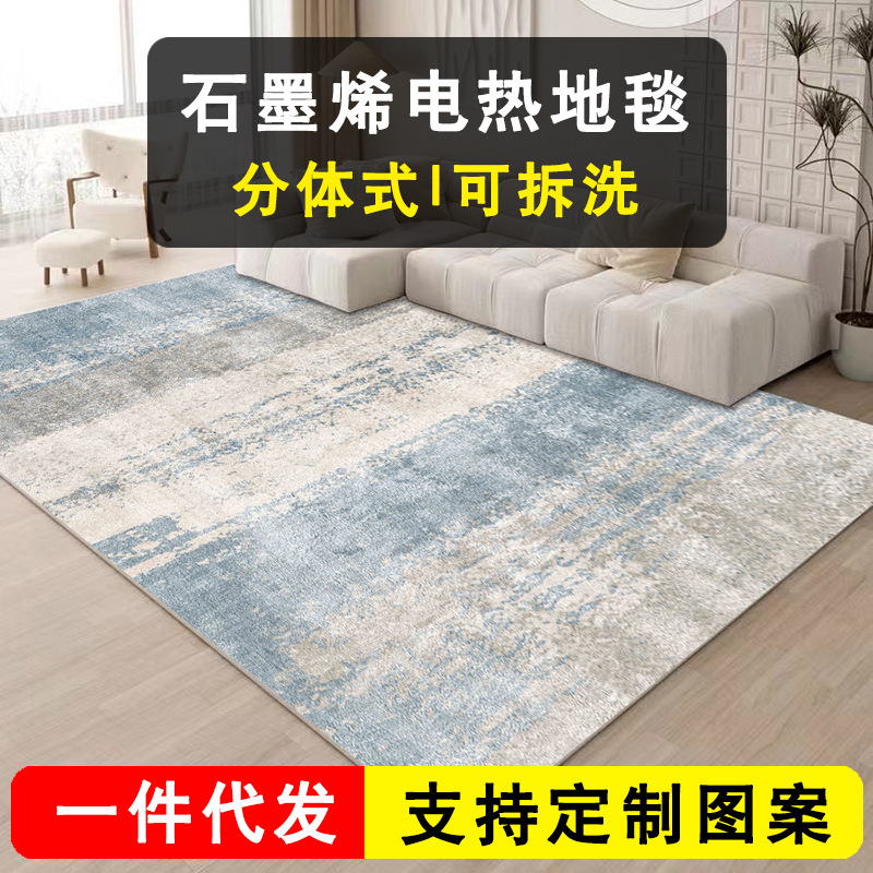 [Desmontable] alfombra de calor eléctrico de grafeno alfombra de calefacción para sala de estar alfombra de calefacción para el hogar alfombra de calefacción para el dormitorio alfombra de calefacción para el suelo