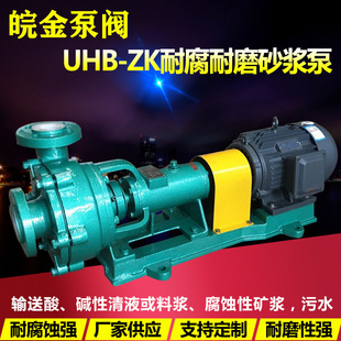 �͸���ĥɰ�{��32-350UHB-ZK�����|�����g�x�Ļ�����ˮÓ���ϝ{��