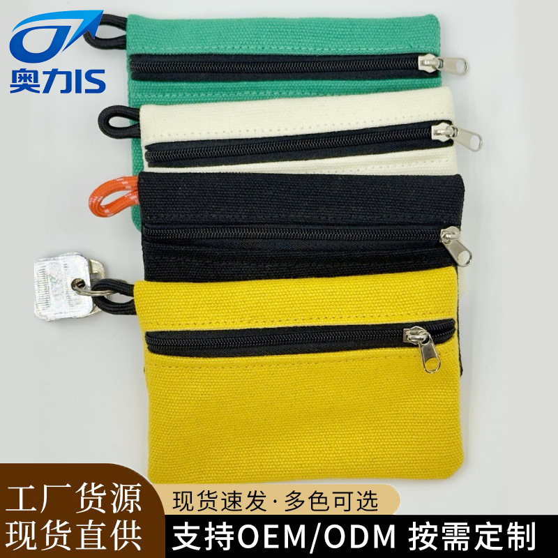 Simple and Creative Cute Coin Purse, Key Case, Canvas Pencil Case, Storage Bag, Document Bag, Card Holder, Earphone Case