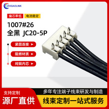 JC20-5P���Ӿ� 1007#26ȫ���B�Ӿ� �늳�����O��Ȳ��Ӿ�����