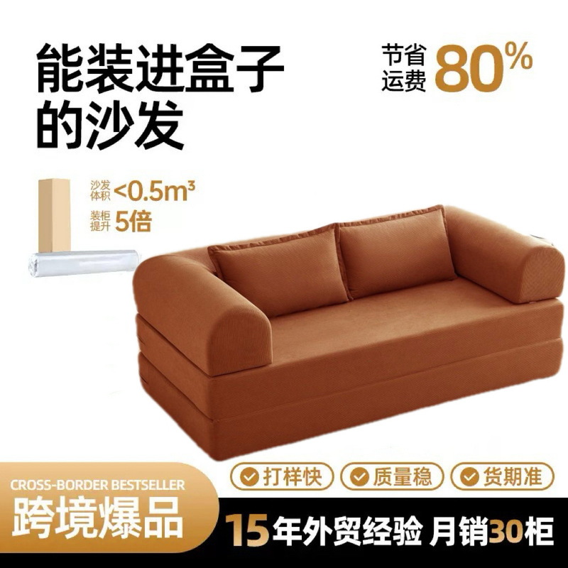 Vintage-Style Sofa Bed for Small Apartments, Modular Dual-Purpose Sofa, Compressible and Stackable Fabric Sofa Bed for Two to Three People Vintage-Style Sofa Bed for Small Apartments, Modular Dual-Purpose Sofa, Compressible and Stackable Fabric Sofa Bed for Two to Three People