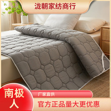 南极人酒店床垫保护垫软垫褥子折叠床护垫防滑宾馆垫子单双人垫被