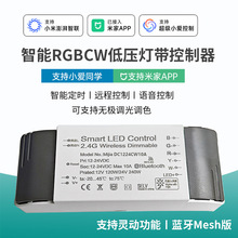�ѽ����׼�WiFi����RGBW��ɫ���С�����������ɫled�ƴ�������