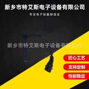 Manufacturers Supply Wholesale Water Level Sensor Filter Sensor Oil Water Separator