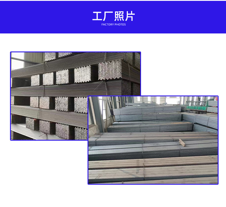 槽钢角钢详情_02.jpg