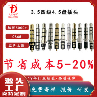���a����3.5���C��ᘲ��^�ĘO4.5�P���w�p����僽���C���^