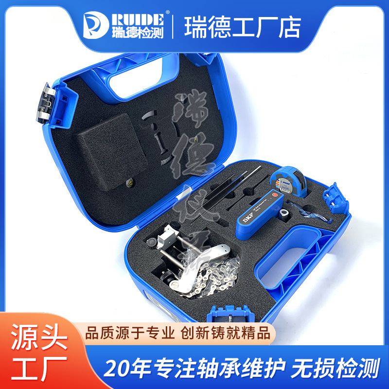 瑞德进口原装SKF TKSA11激光轴对中仪小型联轴器对中工具现货包邮