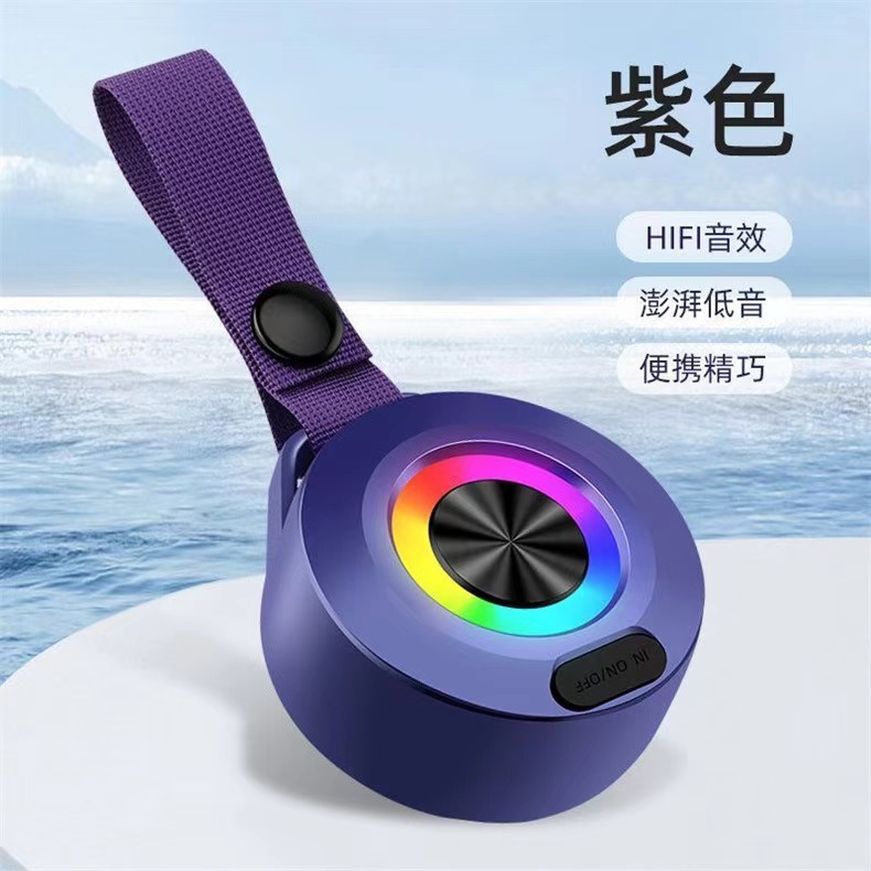 网红蓝牙音箱户家用氛围灯桌面浴室无线音响外骑行便携迷你低音炮|undefined