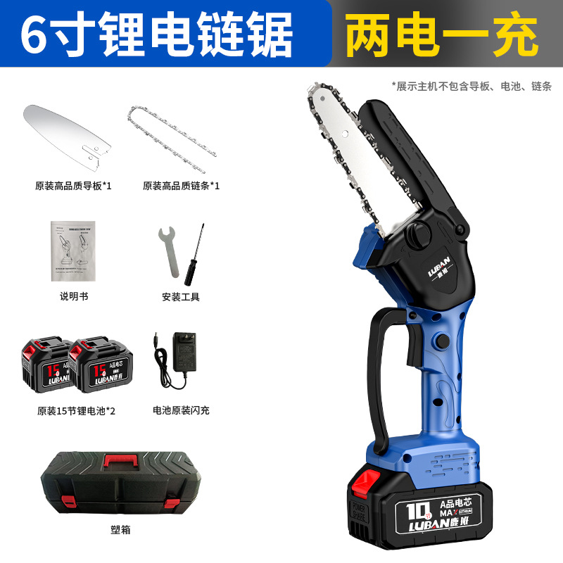 Sierra eléctrica de litio de alta potencia de Luban sierra de cadena eléctrica doméstica recargable Sierra de poda de registro portátil sierra eléctrica al por mayor transfronteriza