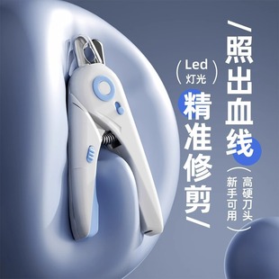 Pet-Specific Nail Clippers Made of Stainless Steel with File, Two-In-One with Light and Anti-Splash Led Dog Nail Clippers