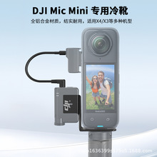 ��Ʒ�F؛ӰʯInsta360 X4 ������l�D�Ӽ� ���l�D�ӔUչ������