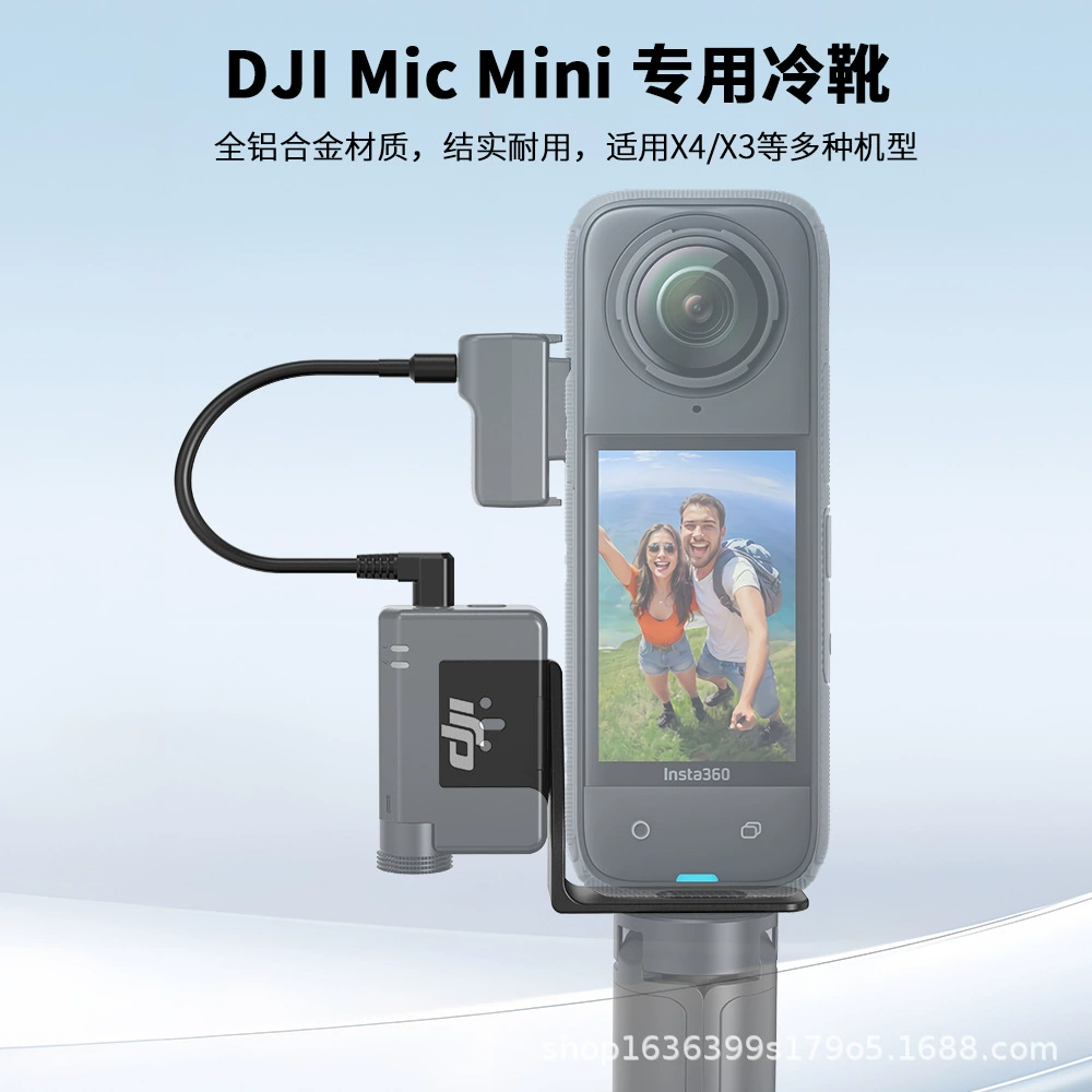 Новый товар в наличии тени камня Insta360 X4 аудио адаптер, адаптер аудио, расширение зарядки