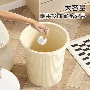 Light Luxury Ins Cream Style Home Large Trash Can Without Cover Striped Press Ring Paper Household Shelving Style Storage Bucket