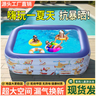 Inflatable Swimming Pool for Home Children Thickeneded Huge Thick Durable Pool Adult Extra Large Extra Thick Baby Baby Bath Pool
