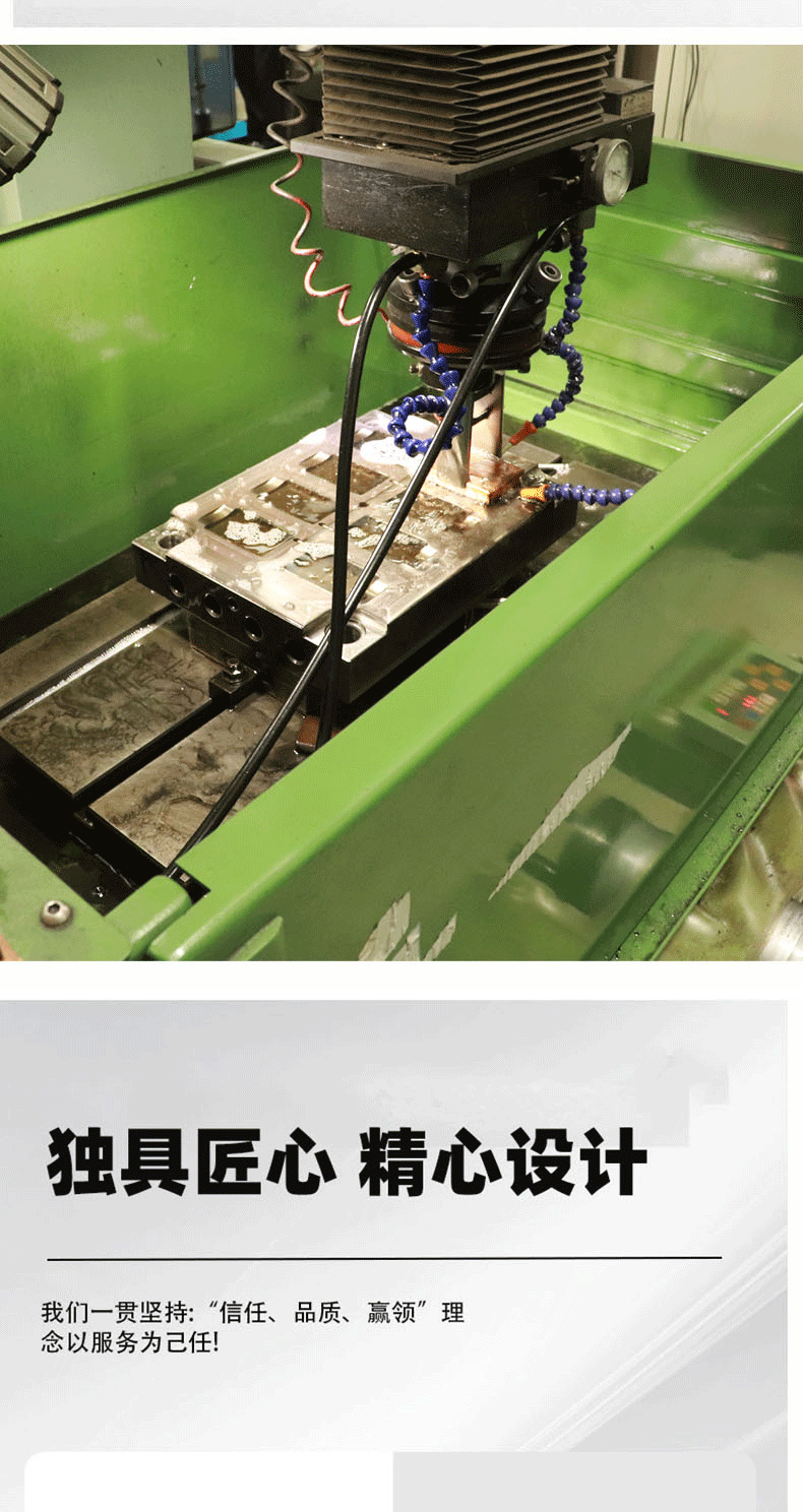 模具定制_04.gif