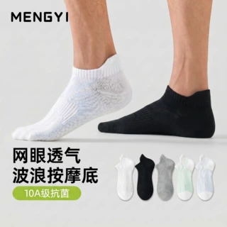 诸暨袜子男夏薄款短袜吸汗透气运动袜10A抗菌男生隐形船袜男批发