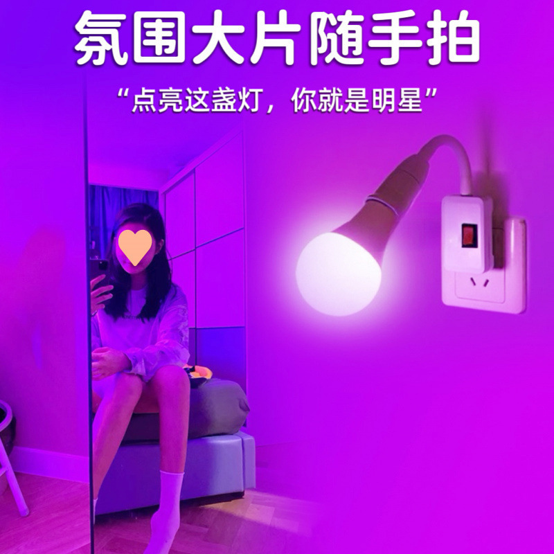 Led Trendy Remote Control Atmosphere Lamp Mood Night Light Bedroom Photo Purple Blue Romantic Personalized Fill Light Factory Led Trendy Remote Control Atmosphere Lamp Mood Night Light Bedroom Photo Purple Blue Romantic Personalized Fill Light Factory