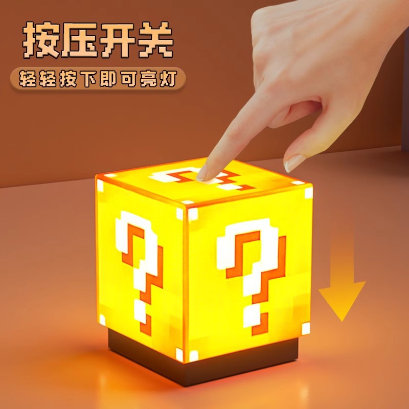 Minecraft 周辺ブロックライト MC マイナーズライト発光おもちゃ充電式ナイトライト装飾品小道具モデルギフト