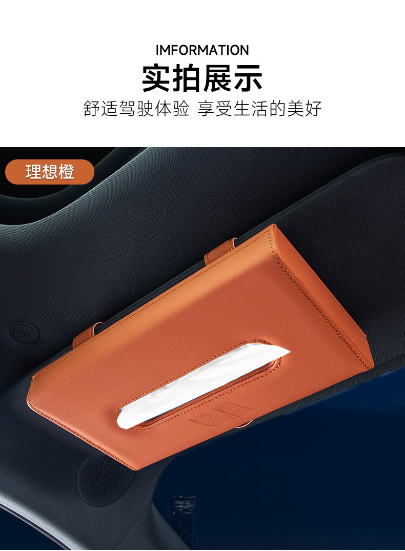 Car Tissue Box, Hanging Type, In-Car Tissue Dispenser, Ideal for Luxury Cars Like Aito, Mercedes-Benz, and Bmw