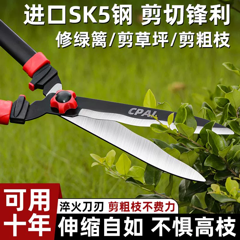 Садовые ножницы, секаторы для фруктовых деревьев, садовые секаторы, секаторы для газонов, секаторы для живой изгороди, секаторы для ветвей, мощные ножницы
