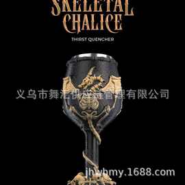 跨境新品骷髅骨骼暗黑风酒杯收纳碗套装 哥特恐怖风酒具摆件