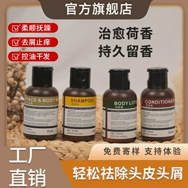 一次性酒店品;一次性洗沐漱;一次性牙刷