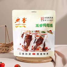 老李五香鸭翅根192g温州特产开袋即食匠心卤制口感筋道入骨鸭腿