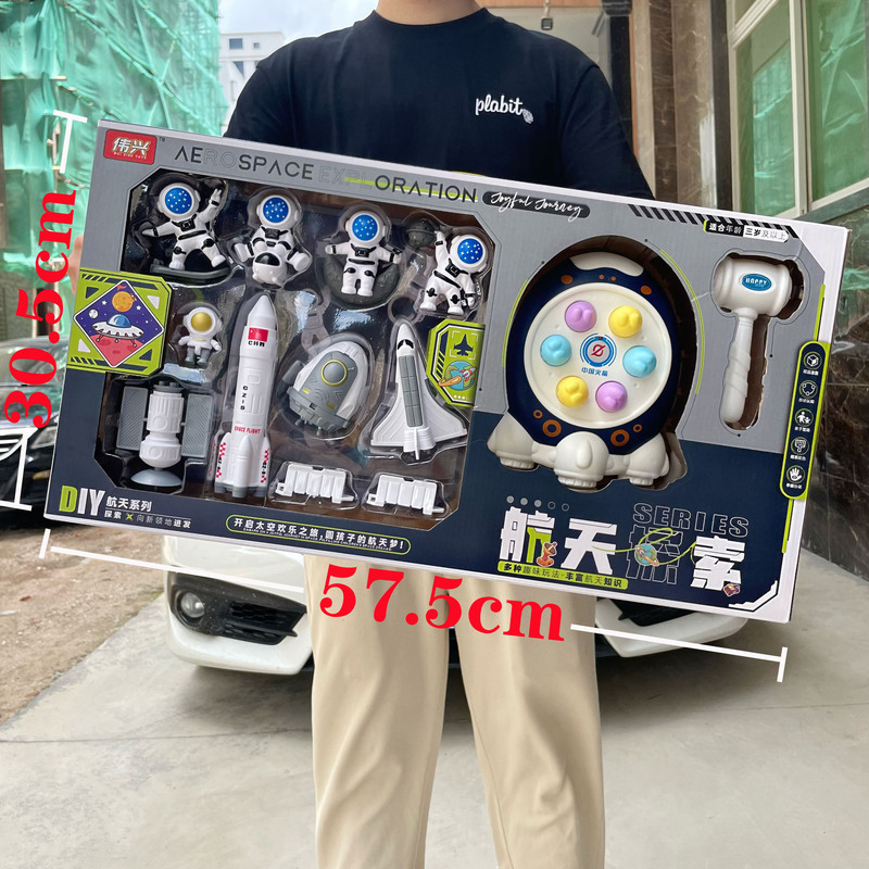 Children's Space Exploration Astronaut Rocket Model Boys Hit Gophers Toy Institutions Enrollment Gift Box suit Wholesale