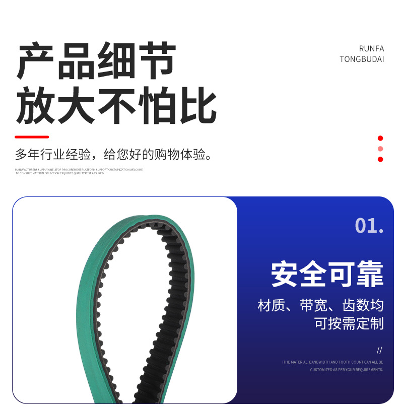 Green rubber timing belt for textile and printing machinery, transmission belt with trapezoidal teeth, PU polyurethane single-sided toothed timing belt