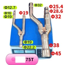 适用大金中央空调分歧管