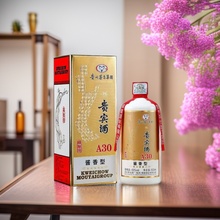 贵州白酒贵宾A30酒经典茅台镇酱香型53度整箱6瓶贵州茅台集团批发