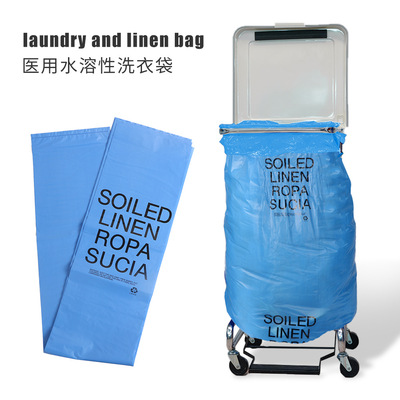 customized Water solubility Discount for each purchase Flat pocket Back cover thickening Water solubility medical clothing size plastic bag