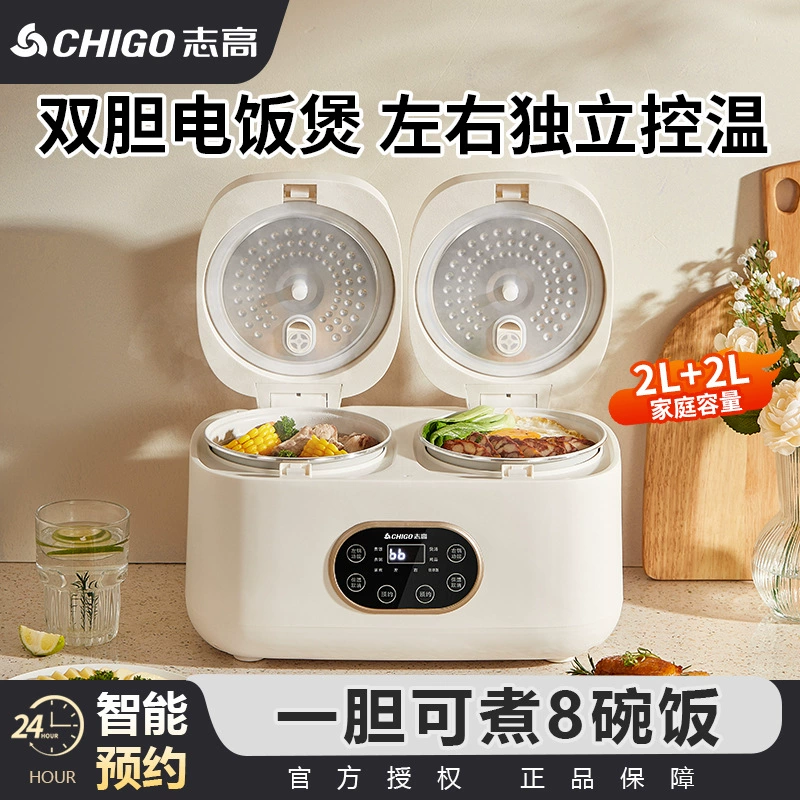 Жигао двойная желудочная кастрюля+, многофункциональная кухонная мультиварка, плита, двухвозможная кастрюля для приготовления риса, горшок для риса, можно готовить рисовую кухонной