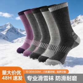 shein冬季滑雪袜 男女户外露营登山袜运动吸汗抗寒毛巾底运动袜子