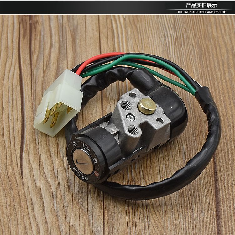 Guangyang 125 haomai 125 electric door lock power motorcycle lock full car lock ignition lock women's scooter accessories
