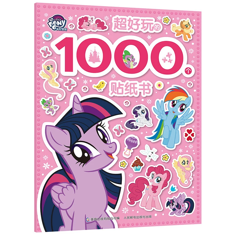 Пони, книга с наклейками, детская головоломка, 2 шт., 1000 элементов, 3–6 лет