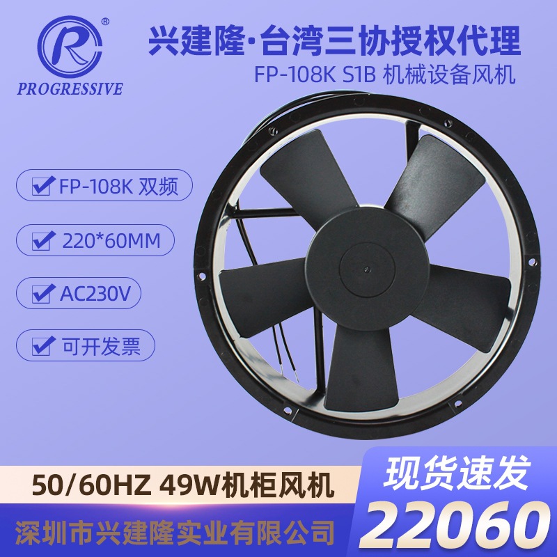 ̨����ЭFP-108K˫Ƶ�ʻ������22060mm����220Vɢ�ȷ���