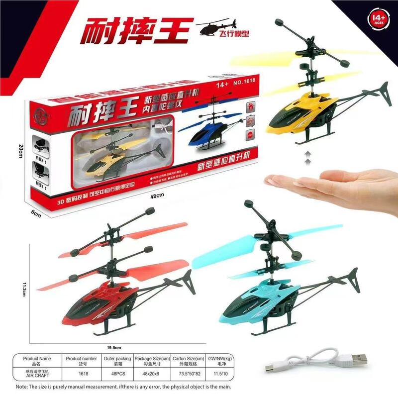 Children's toy remote control aircraft helicopter drop-resistant USB charging induction aircraft boy stall factory wholesale