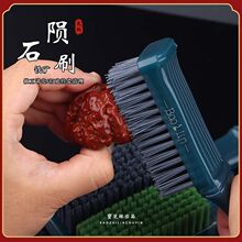 ��Ʒ���F�V�Eʯ����ˢ���ҽ����ִ������_�Ĵ�ג��